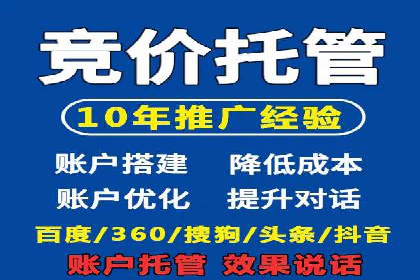 如何合理预算百度关键词推广费用